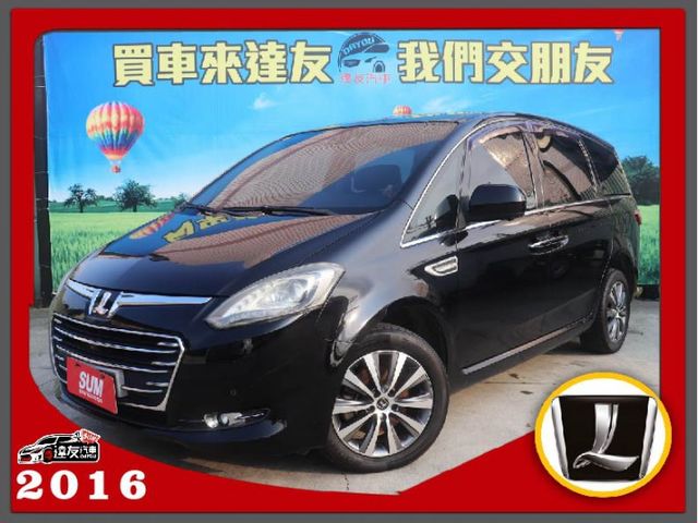 最便宜的七人座 改款後ECO旗艦版 新車百萬現在只要30萬 雙電滑 天窗 環景 藍芽影音 全家出遊一車搞定  第1張相片