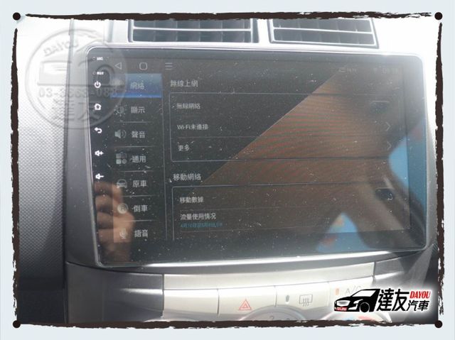 客人換車很好開 外觀使用痕跡 不整理比機車還便宜只要3.8萬 安卓機裝好了 被扣牌代步首選  第6張相片