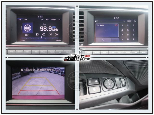 Sport極速型 小排量省稅 200多匹大馬力 里程少僅7萬 原廠保養全工單都還在 內外漂亮無待修 購車贈全省5大保固  第12張相片