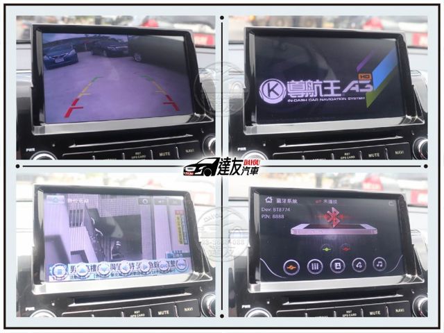 便宜代步車 省油上下班代步 里程少僅跑7萬 無待修 好開好顧省稅金 升級影音系統 倒車影像 通勤接送代步首選  第9張相片