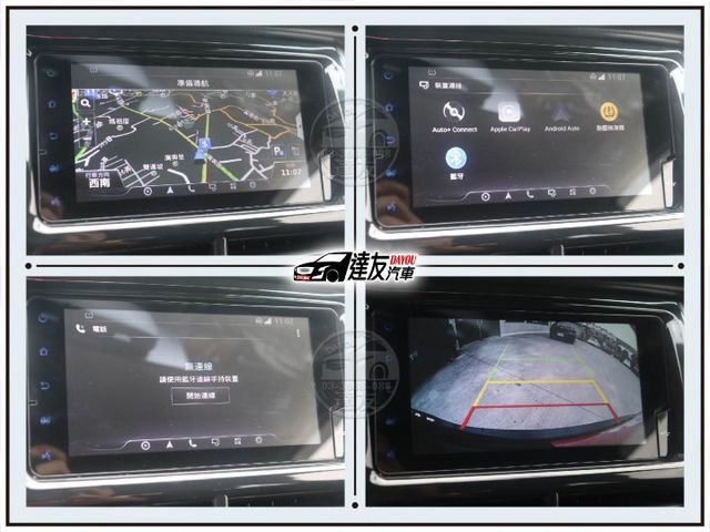 經典版 15吋鋁圈 里程超少僅跑5千 原廠影音 Carplay 導航 倒車影像 全車原鈑件 8氣囊 循跡防滑 胎壓偵測  第11張相片