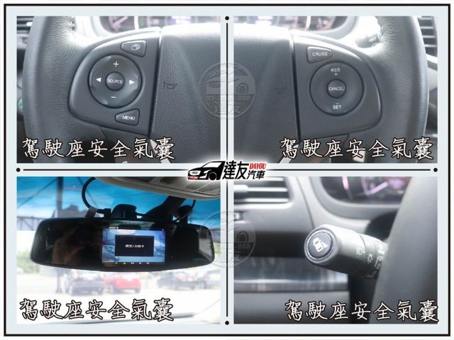 熱銷休旅 小改款 VTI-S 里程僅跑10萬 原鈑件 換檔撥片 天窗 感應雨刷頭燈 影音 循跡 轉向影像輔助  第12張相片