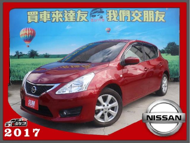 里程少僅跑8萬 大螢幕安卓機裝好了 內外漂亮回去免整理 原鈑件認證車 省油大空間 上下班代步首選  第1張相片