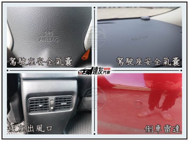 里程少僅跑8萬 大螢幕安卓機裝好了 內外漂亮回去免整理 原鈑件認證車 省油大空間 上下班代步首選  第11張相片