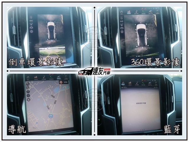 最頂級GT旗艦智駕版 電動椅 電尾門 天窗 里程僅12萬 原鈑件認證車 新車95.5萬 只要2X萬 現省新車價差6X萬  第10張相片