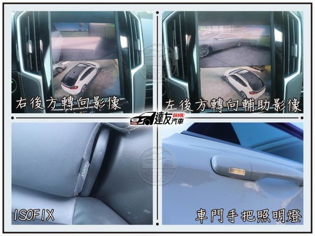 最頂級GT旗艦智駕版 電動椅 電尾門 天窗 里程僅12萬 原鈑件認證車 新車95.5萬 只要2X萬 現省新車價差6X萬  第15張相片