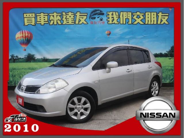 里程少僅跑12萬 IKEY 恆溫 定速 大空間掀背款 便宜代步車只要10萬多一點  第1張相片