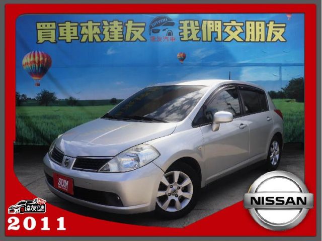 超值代步車 大空間五門掀背車 里程僅跑15萬 IKEY 恆溫 內外漂亮回去免整理 只要10萬多一點開回家  第1張相片