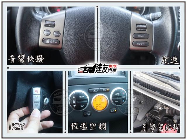 超值代步車 大空間五門掀背車 里程僅跑15萬 IKEY 恆溫 內外漂亮回去免整理 只要10萬多一點開回家  第10張相片