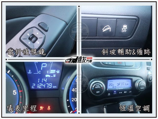 柴油旗艦型 全景天窗 IKEY 駕駛電動椅 影音 原鈑件認證車 新車近百萬年前優惠價只要19.8萬 超值代步休旅  第10張相片