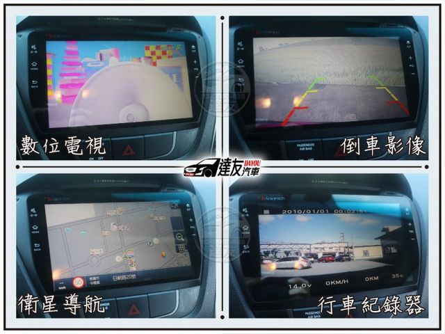 柴油旗艦型 全景天窗 IKEY 駕駛電動椅 影音 原鈑件認證車 新車近百萬年前優惠價只要19.8萬 超值代步休旅  第12張相片