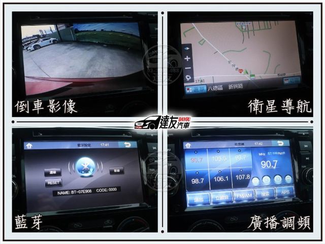 里程僅跑11萬 原鈑件認證車 原廠SR空力套件 升級LED魚眼頭燈 大螢幕安卓機 內外超漂亮 全省保固中  第10張相片