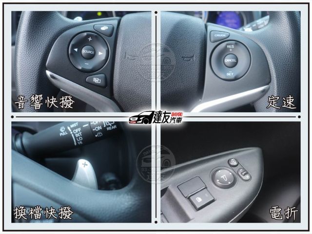 一手女用車 頂級S版 換檔撥片 智慧型抬顯 影音 倒車影像 輪胎剛換  購車贈一年保固 內外免整理  第10張相片