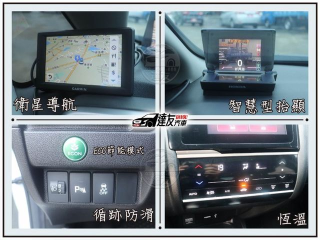 一手女用車 頂級S版 換檔撥片 智慧型抬顯 影音 倒車影像 輪胎剛換  購車贈一年保固 內外免整理  第11張相片