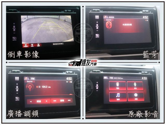 一手女用車 頂級S版 換檔撥片 智慧型抬顯 影音 倒車影像 輪胎剛換  購車贈一年保固 內外免整理  第12張相片