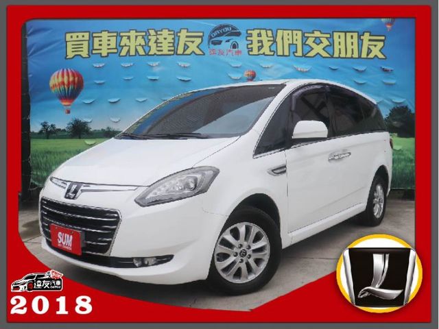 同級最划算正七人座 里程僅跑11萬 原鈑件認證車 天窗 電動滑門 IKEY 等多樣配備 內外免整理  第1張相片