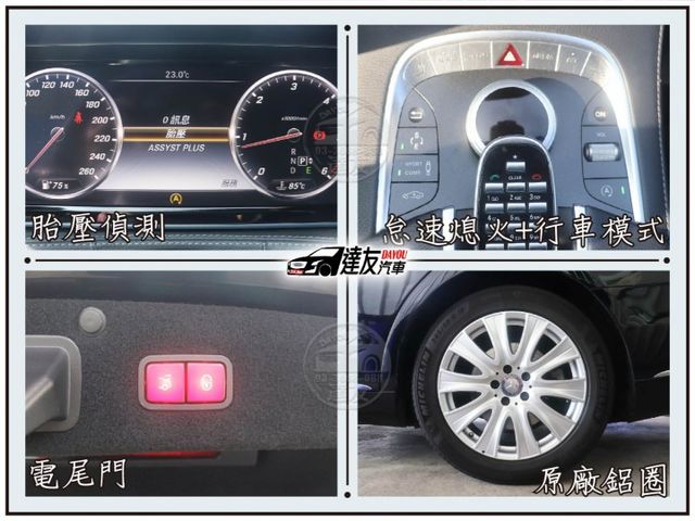 老闆該擁有台氣派車 比新車現省300多萬 原鈑件 里程少僅9萬 IKEY 電尾門 電吸門 全電動記憶座椅 後座出風口  第15張相片