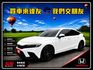 市場稀有秒殺車款,一手油電車,里程少,原漆原鈑件,內外9.9成新,現省40萬價差,趕緊預約,錯過不再!  第1張縮圖