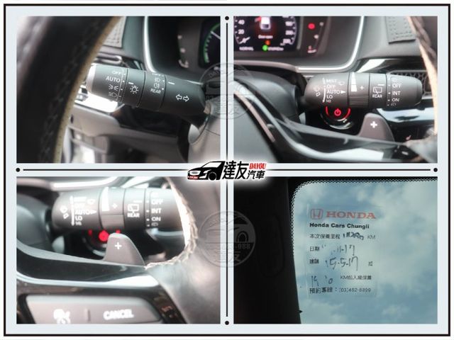 市場稀有秒殺車款,一手油電車,里程少,原漆原鈑件,內外9.9成新,現省40萬價差,趕緊預約,錯過不再!  第12張相片