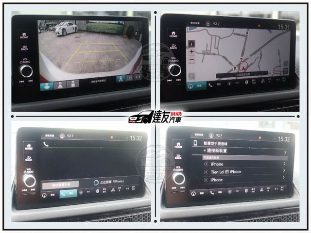 市場稀有秒殺車款,一手油電車,里程少,原漆原鈑件,內外9.9成新,現省40萬價差,趕緊預約,錯過不再!  第13張相片