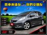 免頭款 全額貸 VTI-S版 里程少僅9萬 全車原鈑件 4安 定速 方向盤快控 藍芽 導航 倒車顯影 年輕人代步首選  第1張縮圖