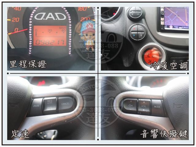 免頭款 全額貸 VTI-S版 里程少僅9萬 全車原鈑件 4安 定速 方向盤快控 藍芽 導航 倒車顯影 年輕人代步首選  第11張相片