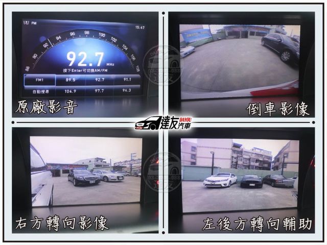 同級最划算正七人座 里程僅跑11萬 原鈑件認證車 天窗 電動滑門 IKEY 等多樣配備 內外免整理  第15張相片