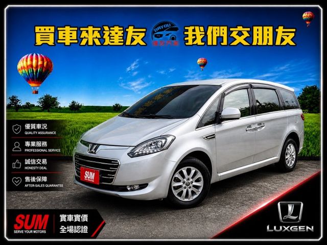 正8人座休旅 全家出遊一車搞定 一手車 里程僅跑5萬多 原鈑件 內外回去免整理 最划算的8人座休旅  第1張相片