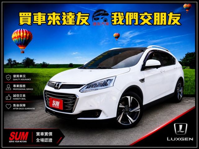 最頂級GT旗艦智駕版 電動椅 電尾門 天窗 里程僅12萬 原鈑件認證車 新車95.5萬 只要2X萬 現省新車價差6X萬  第1張相片