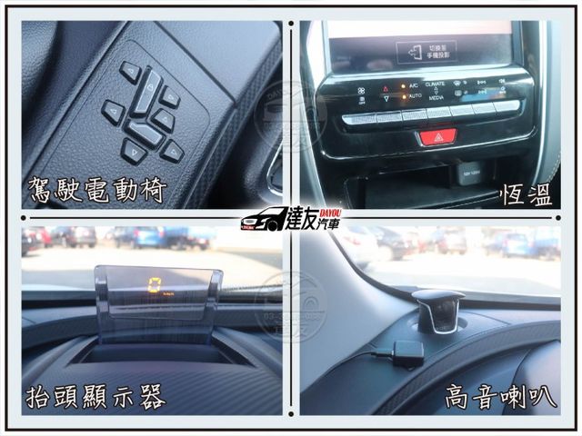 最頂級GT旗艦智駕版 電動椅 電尾門 天窗 里程僅12萬 原鈑件認證車 新車95.5萬 只要2X萬 現省新車價差6X萬  第12張相片