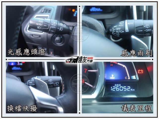 最頂級GT旗艦智駕版 電動椅 電尾門 天窗 里程僅12萬 原鈑件認證車 新車95.5萬 只要2X萬 現省新車價差6X萬  第14張相片