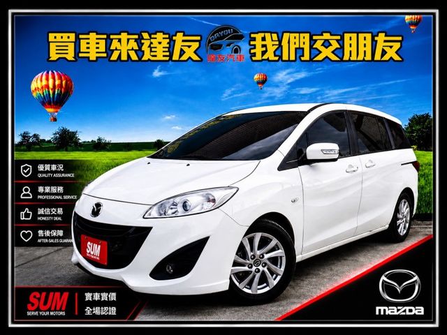 便宜七人座 里程少僅跑12萬 側滑門上下車最安全 原鈑件認證車 內外漂亮無待修 全省保固 全家出遊一車搞定  第1張相片