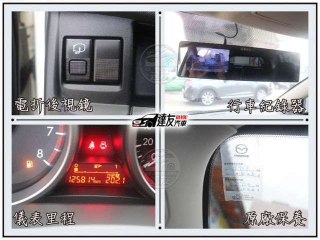 便宜七人座 里程少僅跑12萬 側滑門上下車最安全 原鈑件認證車 內外漂亮無待修 全省保固 全家出遊一車搞定  第12張相片