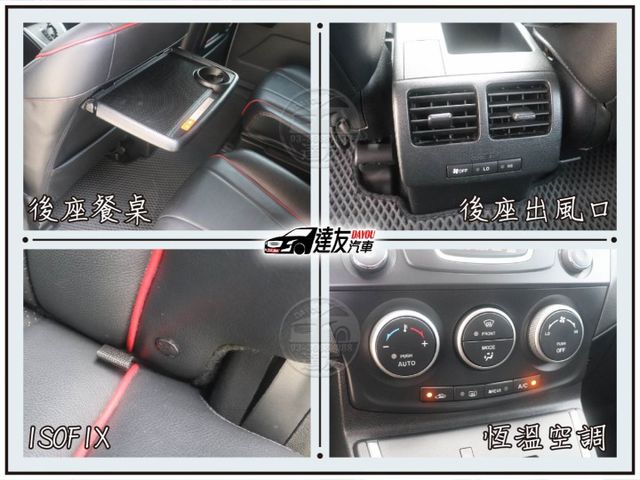便宜七人座 里程少僅跑12萬 側滑門上下車最安全 原鈑件認證車 內外漂亮無待修 全省保固 全家出遊一車搞定  第14張相片