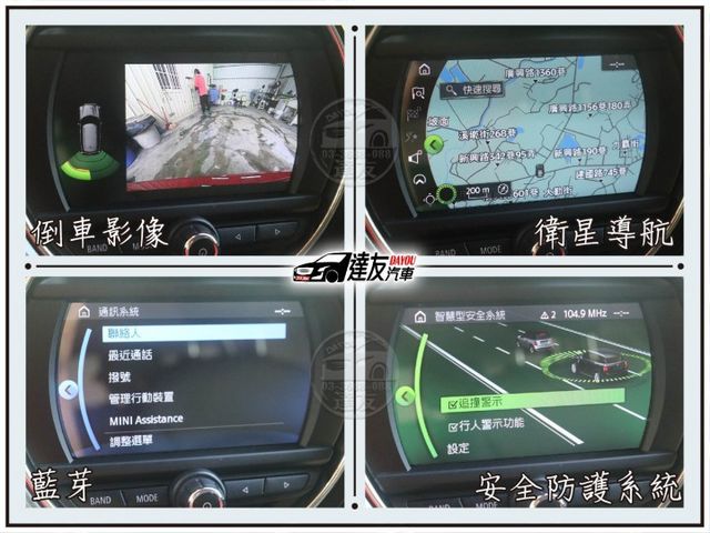 時尚英國風小跑車 一手女用香香車 里程僅跑4萬 雙前座電動椅 腳踢電尾門 IKEY 導航 倒車影像 全車原鈑件  第11張相片