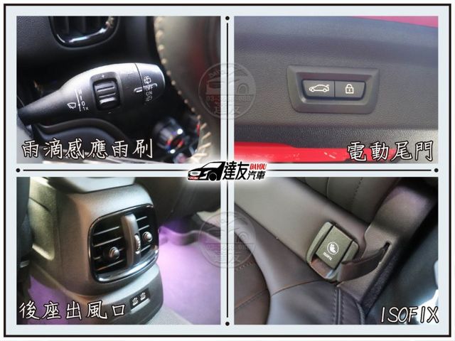 時尚英國風小跑車 一手女用香香車 里程僅跑4萬 雙前座電動椅 腳踢電尾門 IKEY 導航 倒車影像 全車原鈑件  第14張相片