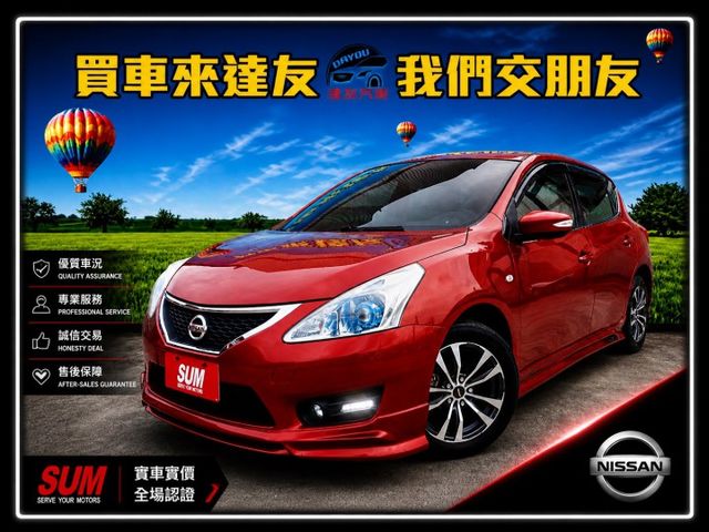 里程僅跑11萬 原鈑件認證車 原廠SR空力套件 升級LED魚眼頭燈 大螢幕安卓機 內外超漂亮 全省保固中  第1張相片