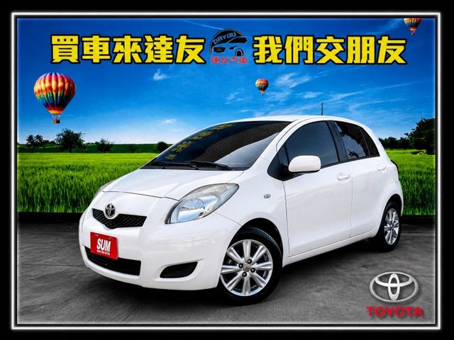 一手女用車 G版 影音系統 里程正常跑 10幾萬代步小車  T牌毛病少 省油好停車 上下班接送小孩代步首選  第2張相片
