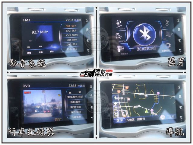 一手女用車 G版 影音系統 里程正常跑 10幾萬代步小車  T牌毛病少 省油好停車 上下班接送小孩代步首選  第12張相片
