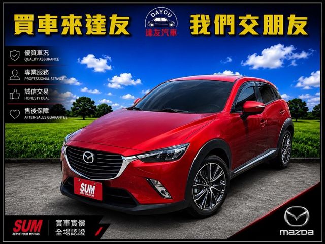安心特仕版 超低里程只跑3萬多 原鈑件認證車 IKEY 原廠影音 倒車顯影 導航 恆溫 車道偏移 抬頭顯示器 內外超級新  第1張相片