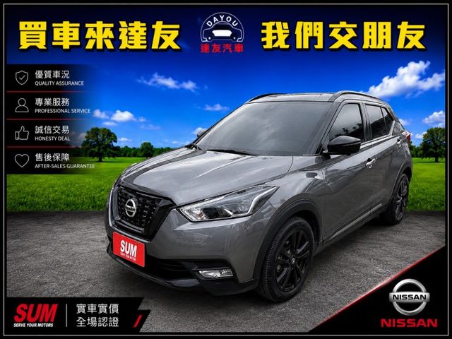 頂規特仕版里程僅跑一萬九，一手車車況極好，無須整理!!! 省油省稅金 原鈑件原廠保固中  第1張相片