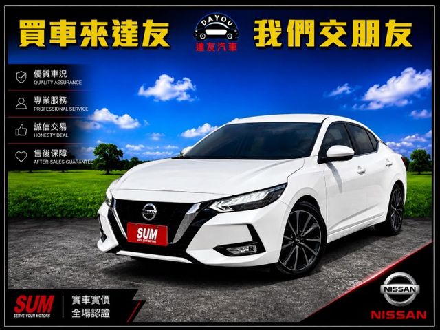 【尊爵智駕版】內裝9.5成新｜9吋原廠螢幕｜無線Carplay｜遙控預先啟動｜全速域跟車｜雙區恆溫｜月付7000  第1張相片