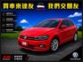 【Comfortline】里程僅8萬多｜認證車｜渦輪增壓｜IKEY｜影音｜倒車影像｜感應雨刷｜循跡｜LED魚眼頭燈  第1張縮圖