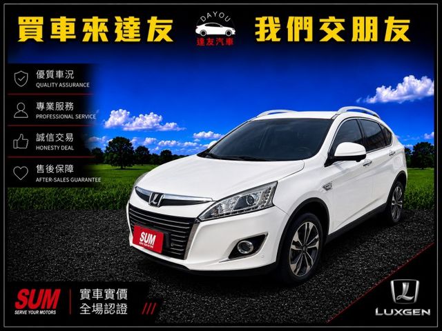 【頂級魅力型】內裝9成新｜里程僅9萬｜原鈑件｜360環景｜IKEY｜ 電動天窗｜快撥｜換檔撥片｜定速｜月付5000  第1張相片