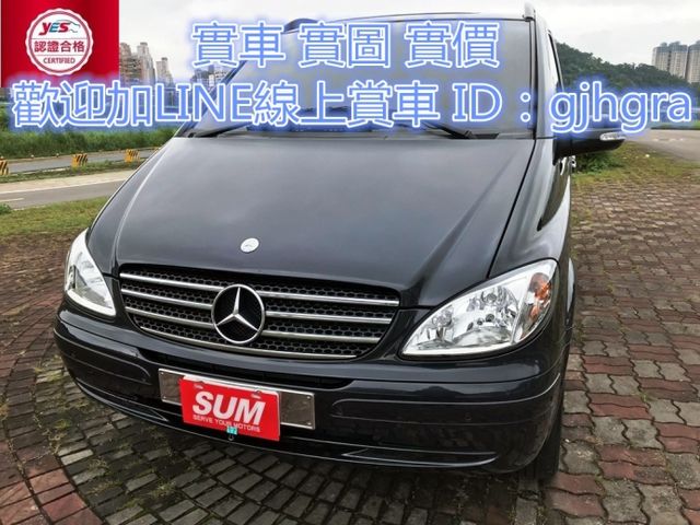 2005年 BENZ VIANO 3.7 自排 稀有八人座 豪華露營商務休旅車 頂級天窗 雙開式滑門  第1張相片
