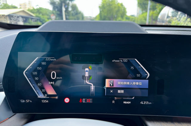 BMW寶馬 IX XDRIVE40  第12張相片