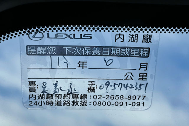 LEXUS凌志 RX300  第8張相片