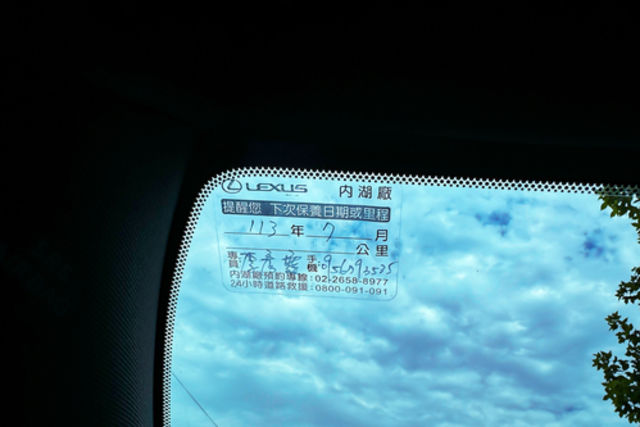 LEXUS凌志 UX250H  第9張相片