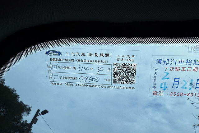 FORD福特 KUGA  第6張相片