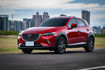 MAZDA馬自達 CX-3  第1張縮圖